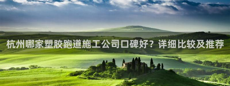 红足i世足球手机网