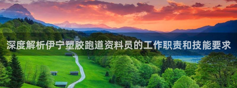红足1世官网