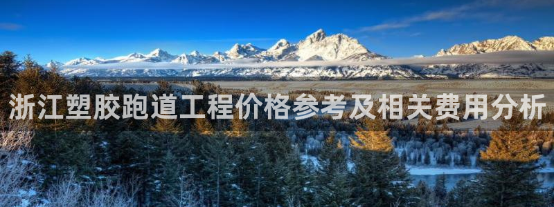 红足一1世官网