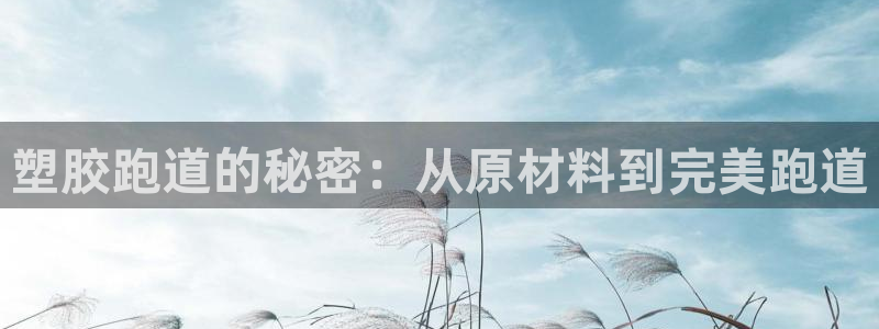 红足1一世开奖版