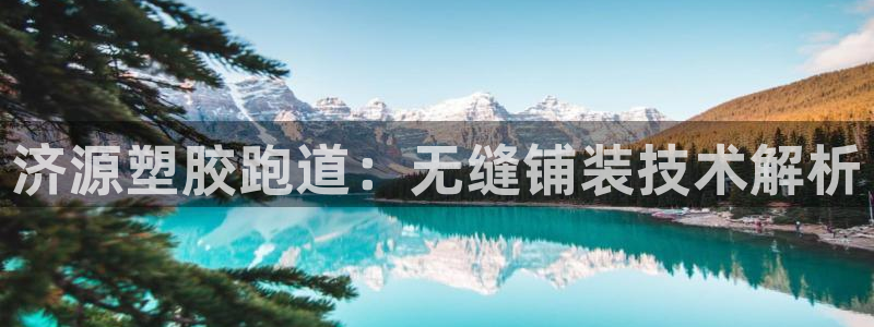 红足1世足球网址