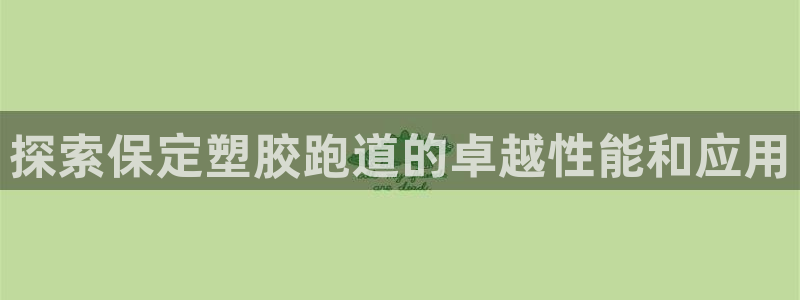777814红·足一世