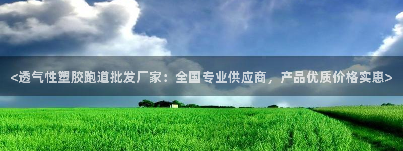 红足1世手足球比分