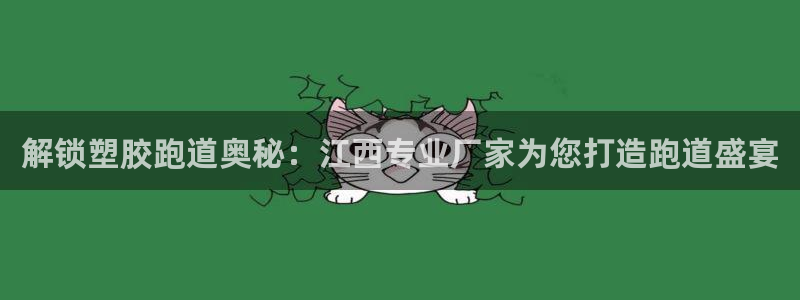 百度红足一1世