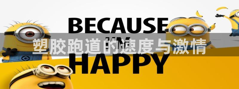 百度红足一1世