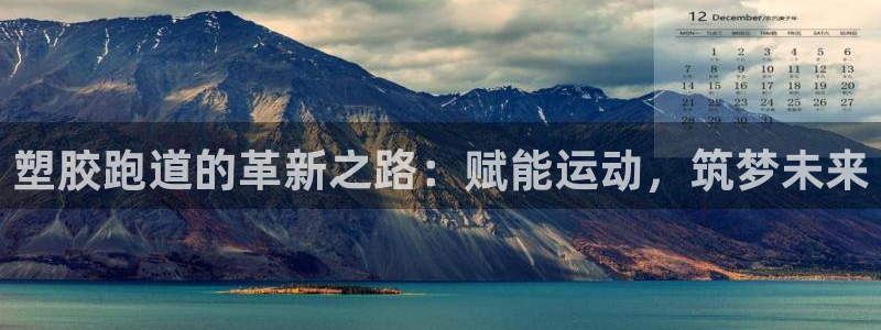 红足1世足球比分预测