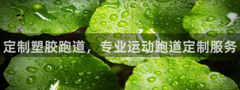 红足一1世77814