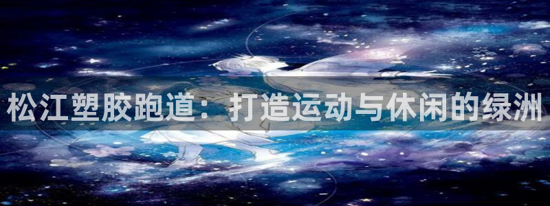 红足一1世666814足球比分网