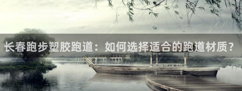 新2足球平台出租网站
