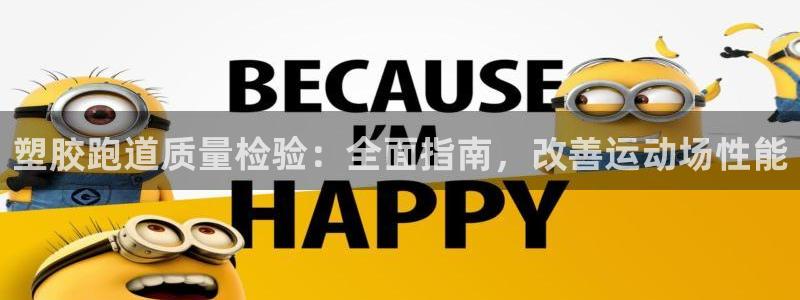 红足一1世比分网