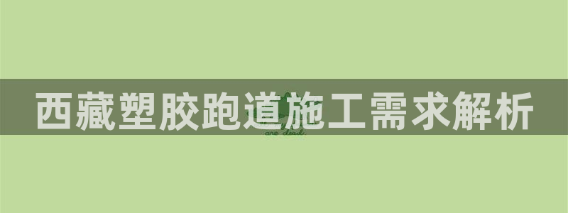 红足1一世 2站