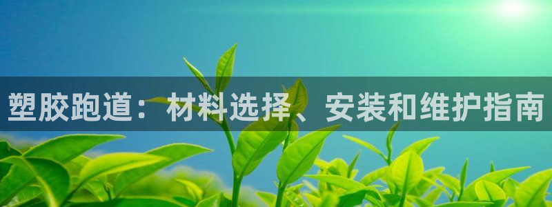 红足一1世皇冠