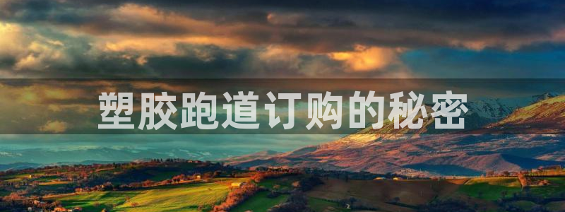 红足一1世手机开奖