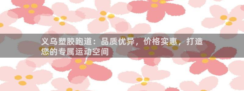红足1世开奖预测
