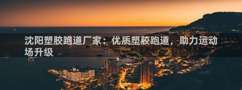 333814红·足一世比分