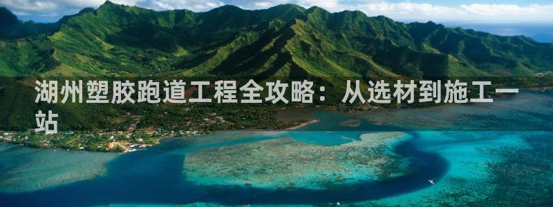 红足一1世666814足球比分网