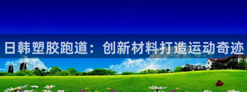 红足一1世77814