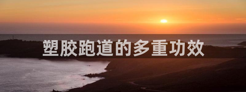 红足一1世666814最新结果