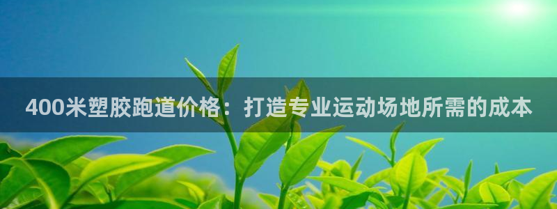 红世一足球比分