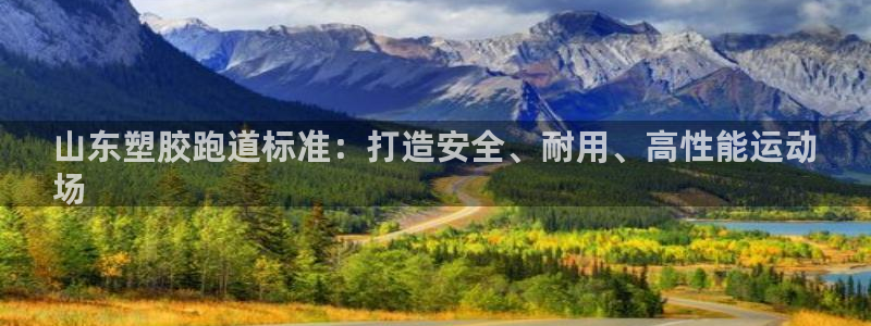 红足1世手足球比分