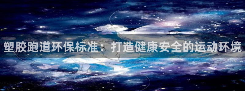 777814红·足一世
