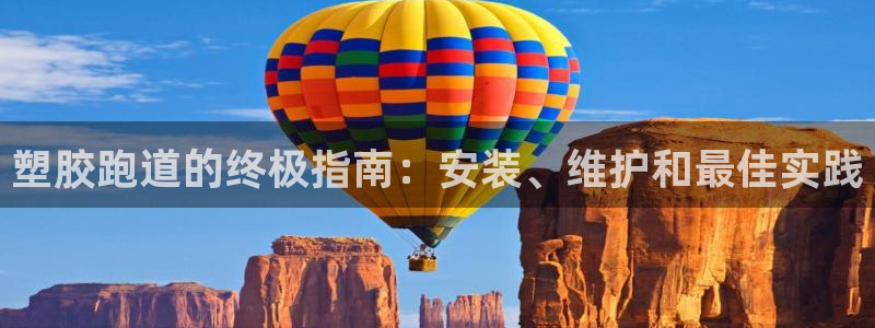 红足l一世开奖现场62ty
