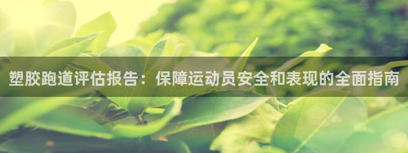 红足1世1站2站管理网