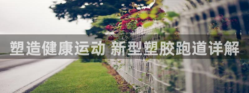 777814红·足一世比分