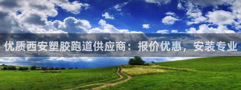 红足1世1站
