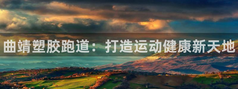 红足1世官网