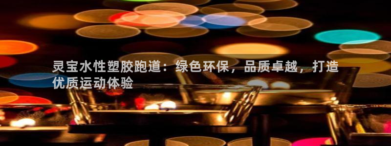 红足足球网