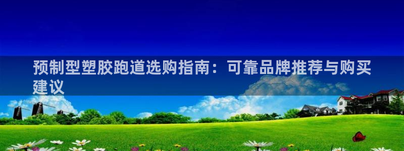 红足足球网