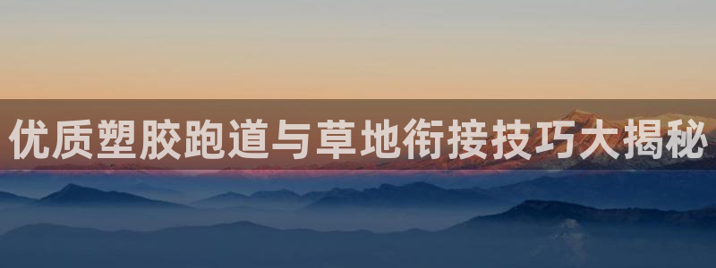 红足1世手机版下载
