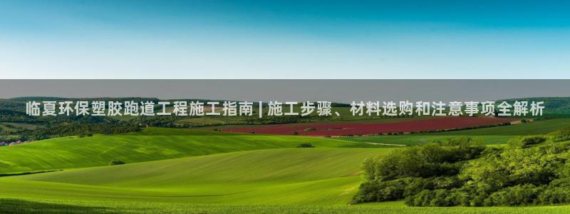 红足1世足球网址大全