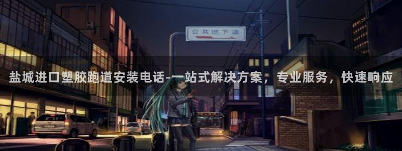 百度红足一1是什么样子的