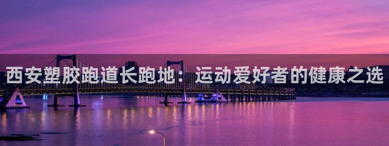 333814红·足一世比分