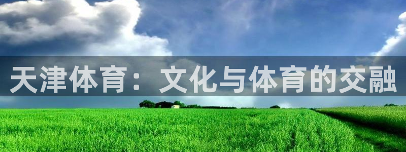 必一运动bsport体育
