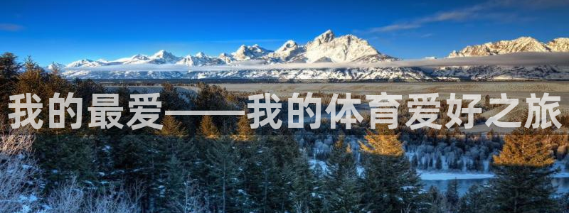 必一运动