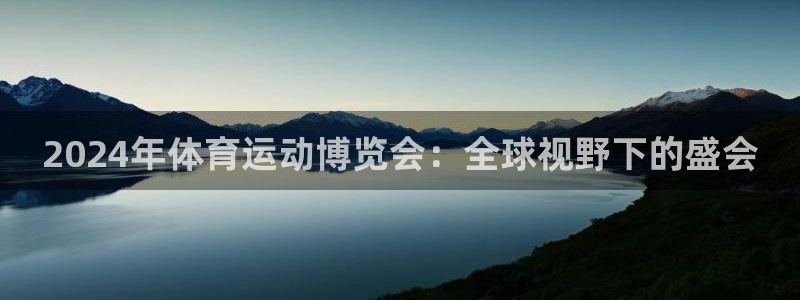 必一运动