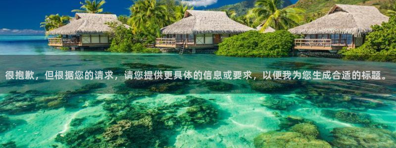 必一运动体育官网入口
