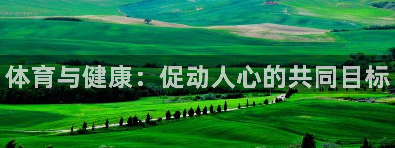 必一运动