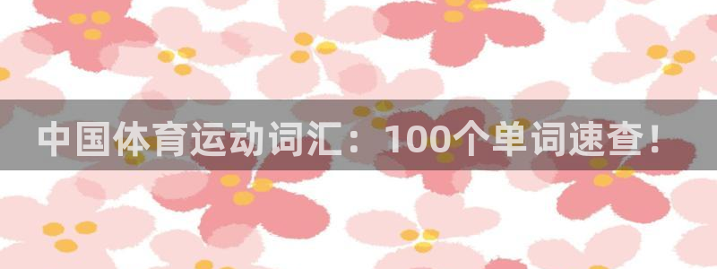 必一运动app