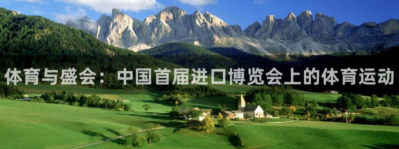 必一运动