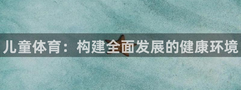 bsport必一运动