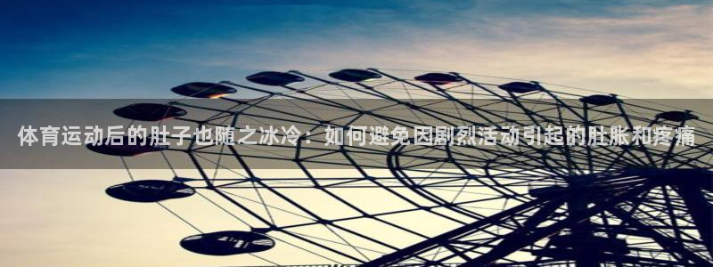 必一运动app