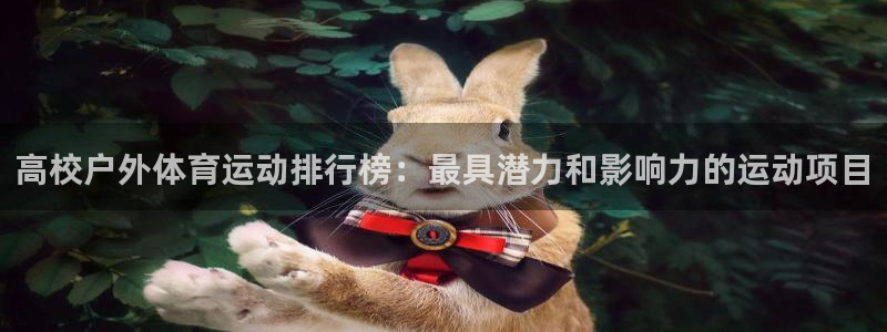 必一运动官网入口