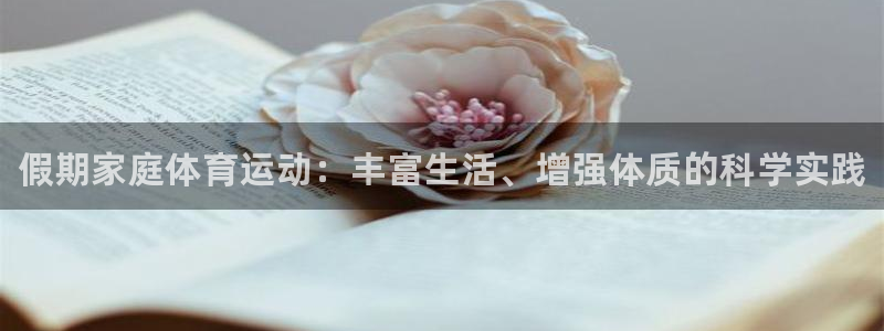 必一运动体育