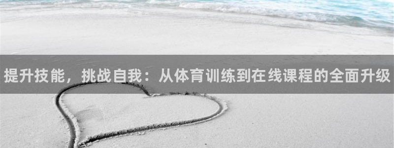 b体育必一运动官网