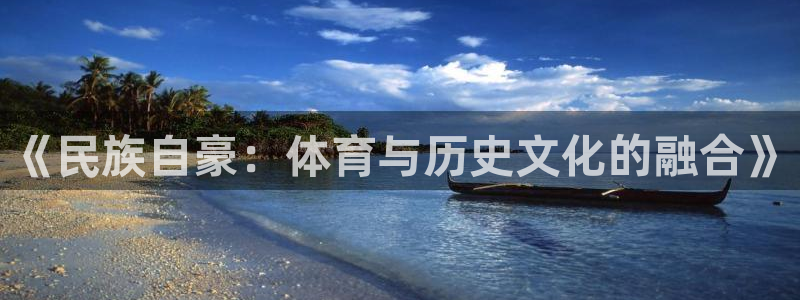 必一运动