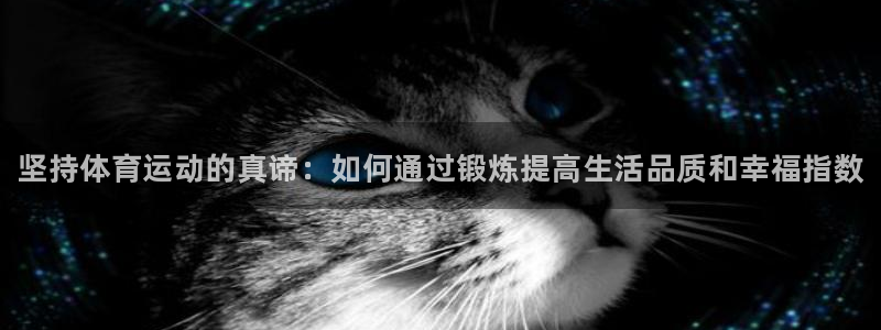 bsport必一运动